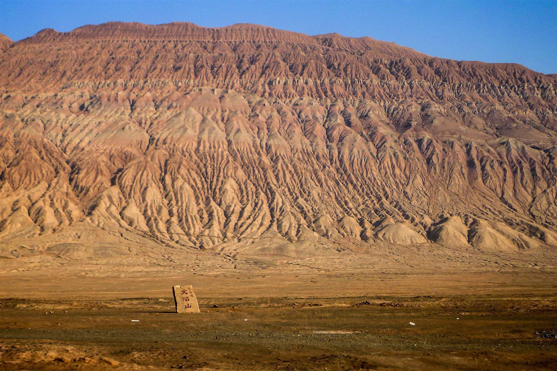 Flammender Berg in der Nähe von Turpan
