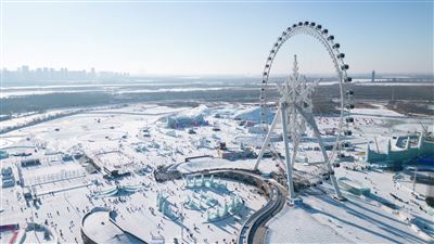 Harbin