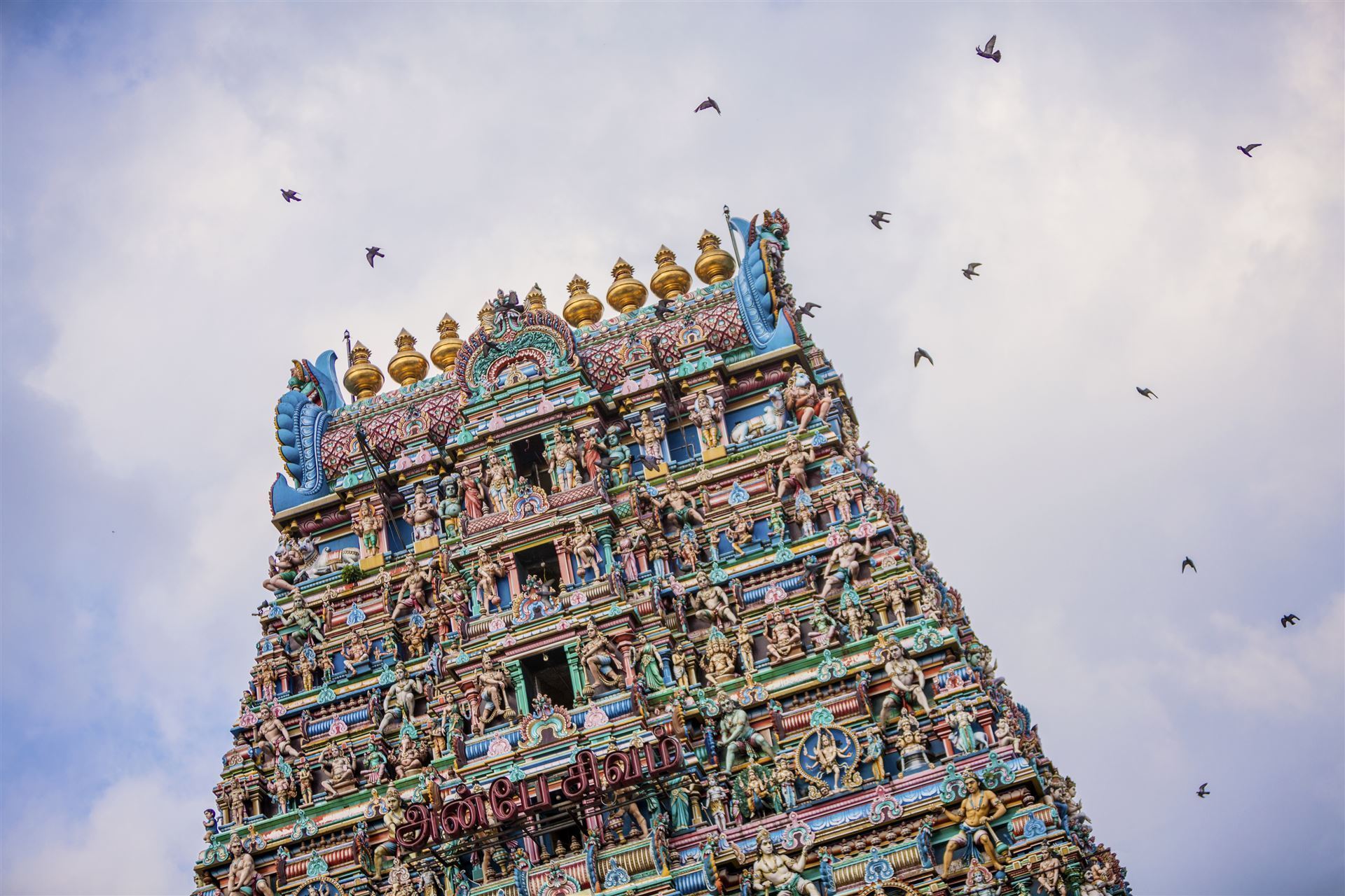 Kapaliswarar-Tempel