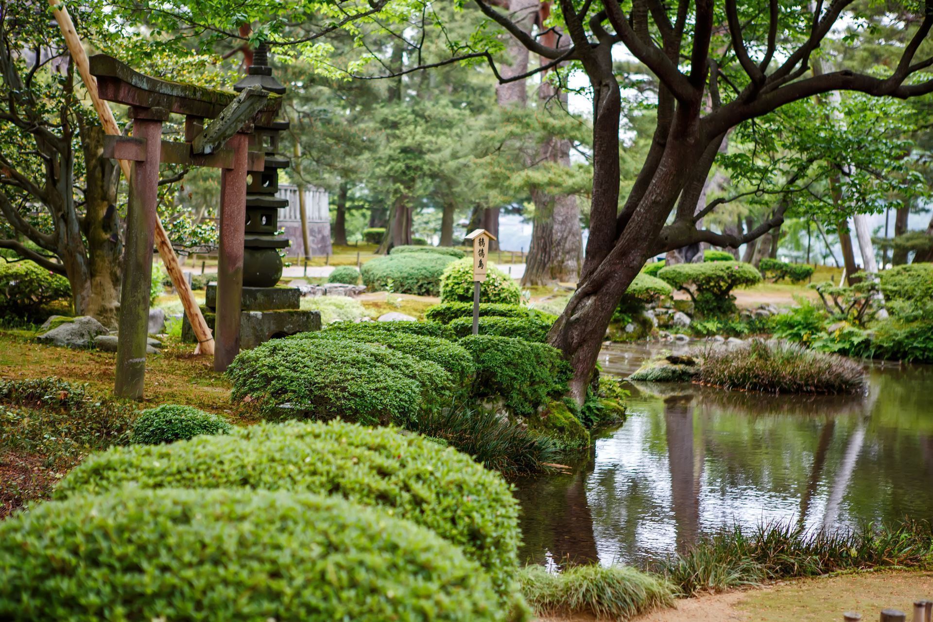 Kenroko-en Garten