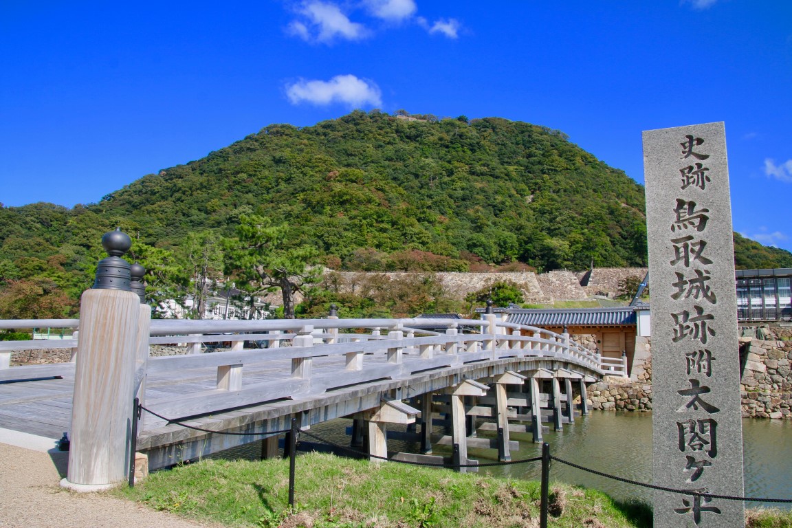 Tottori-Mimaboju-Brücke, Ruinen der Burg Tottori