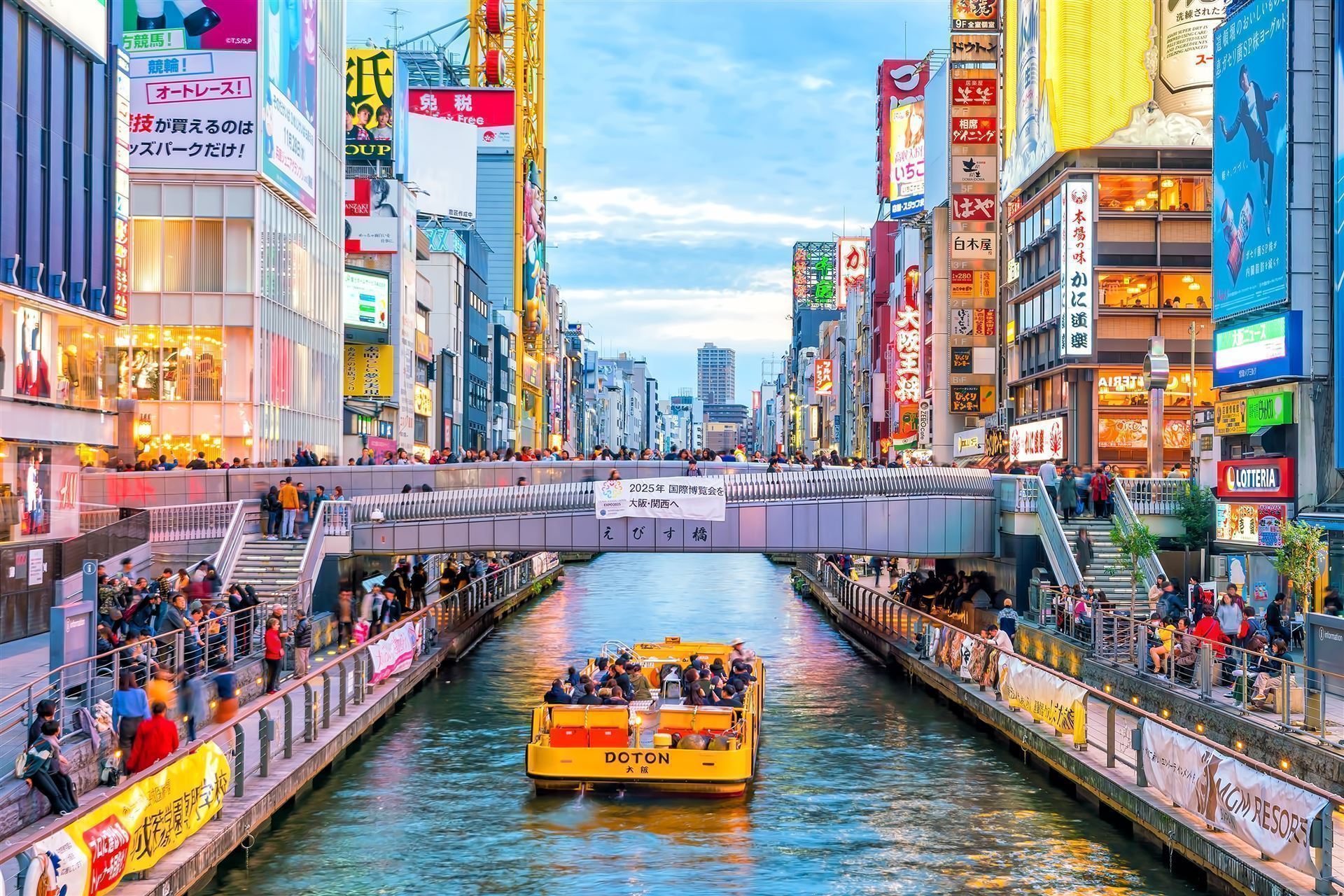 Einkaufsstraße Dotonbori