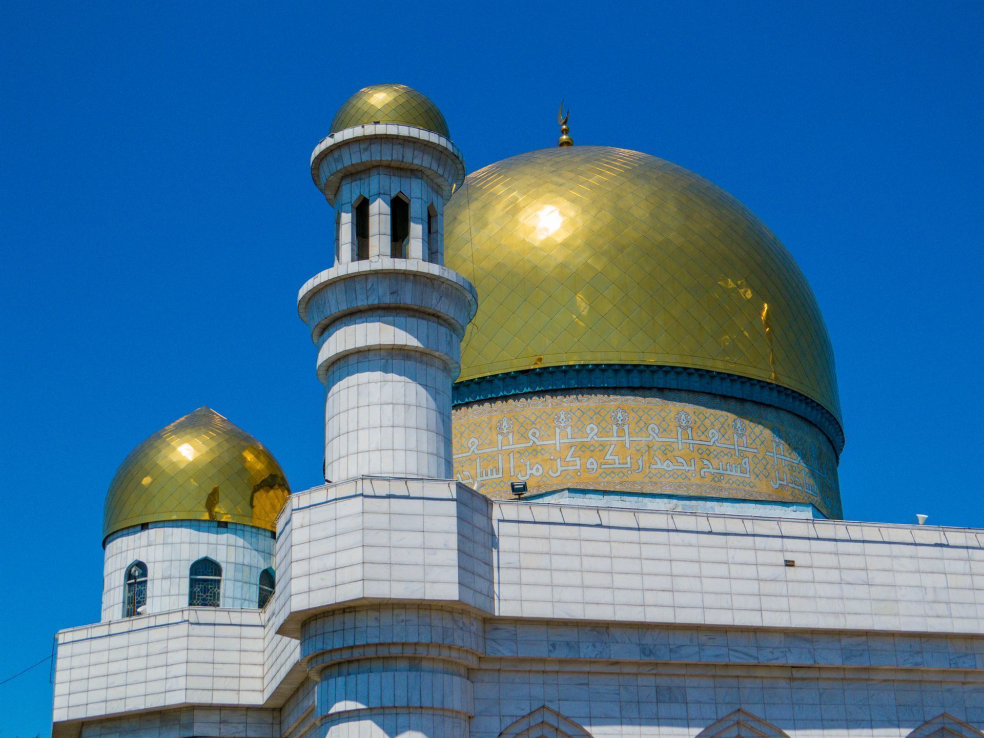 Zentralmoschee