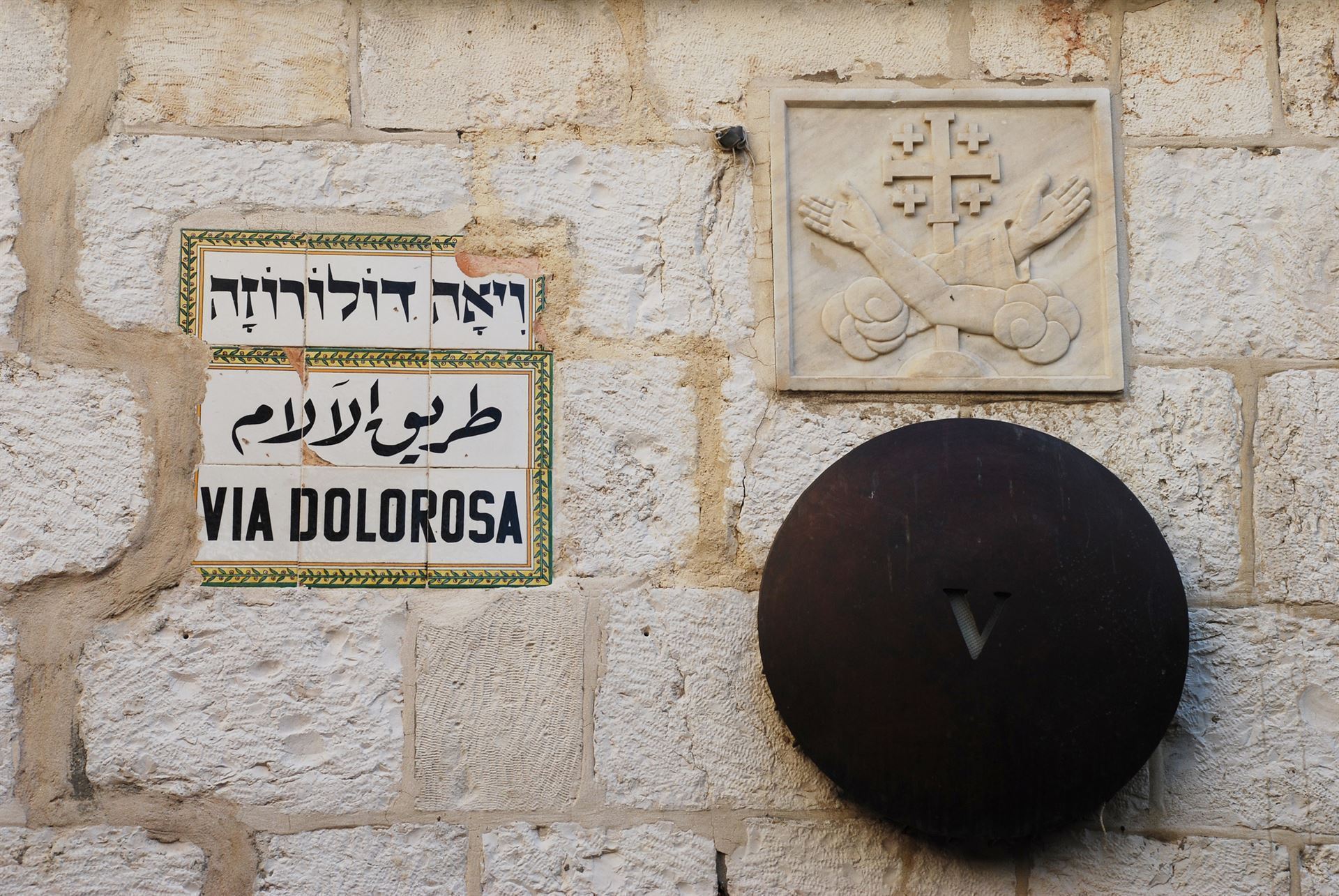 Via Dolorosa Jesus Leidensweg