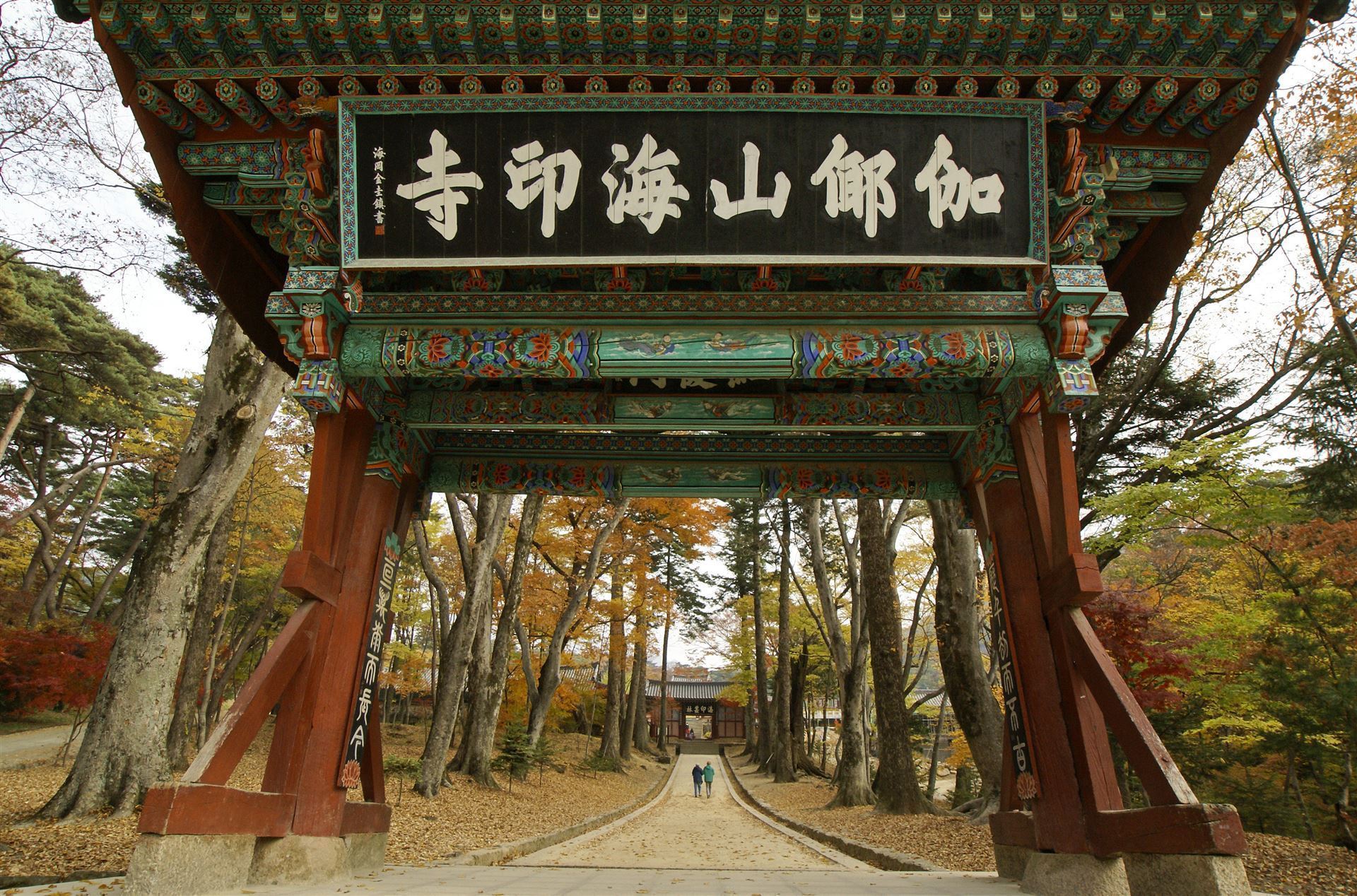 Gayasan National Park mit Eingang