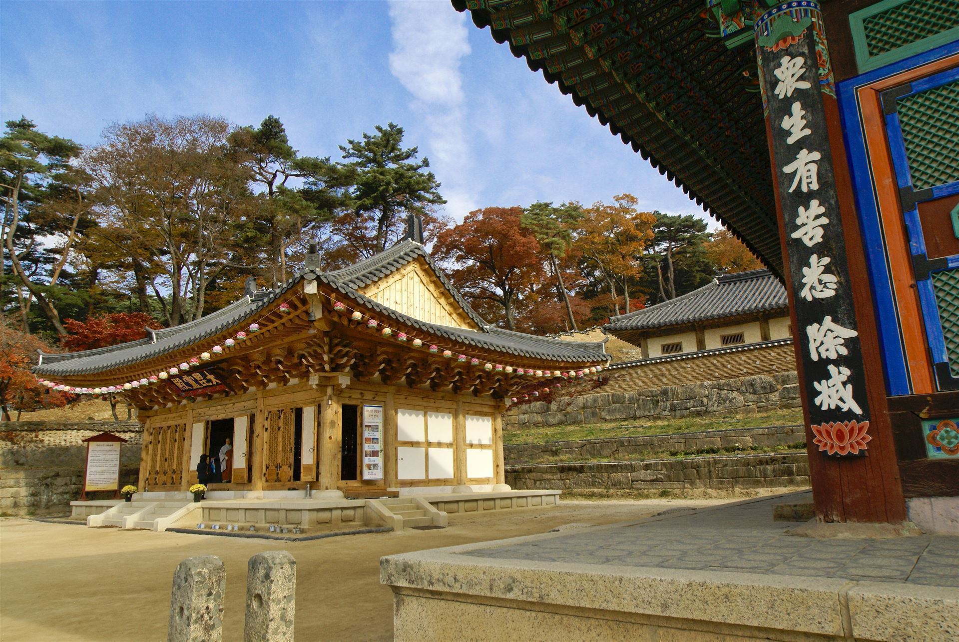 Gayasan Nationpark mit Haeinsam Juwelentempel