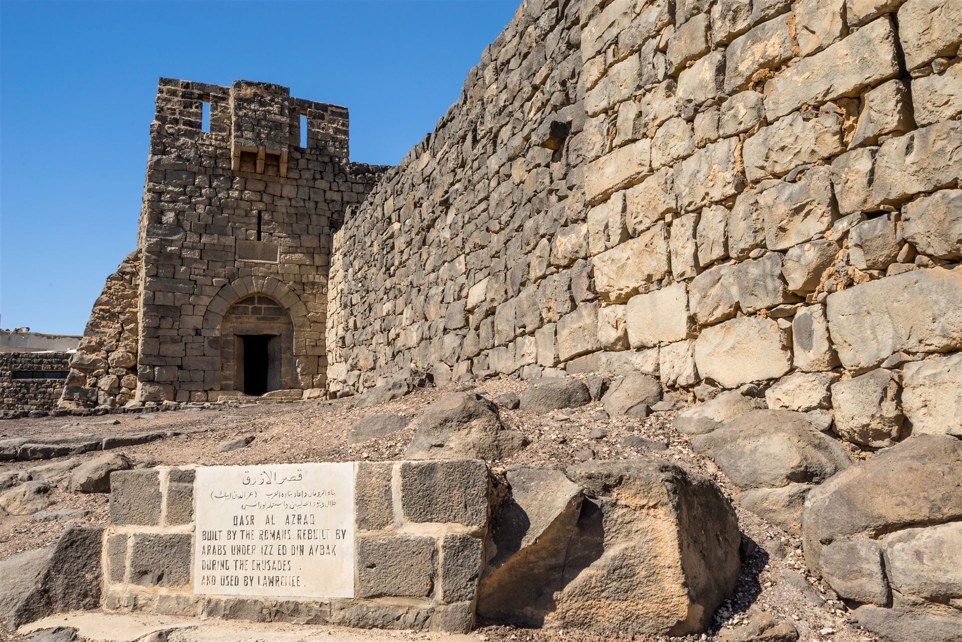 Ruine vom Azraq Schloss