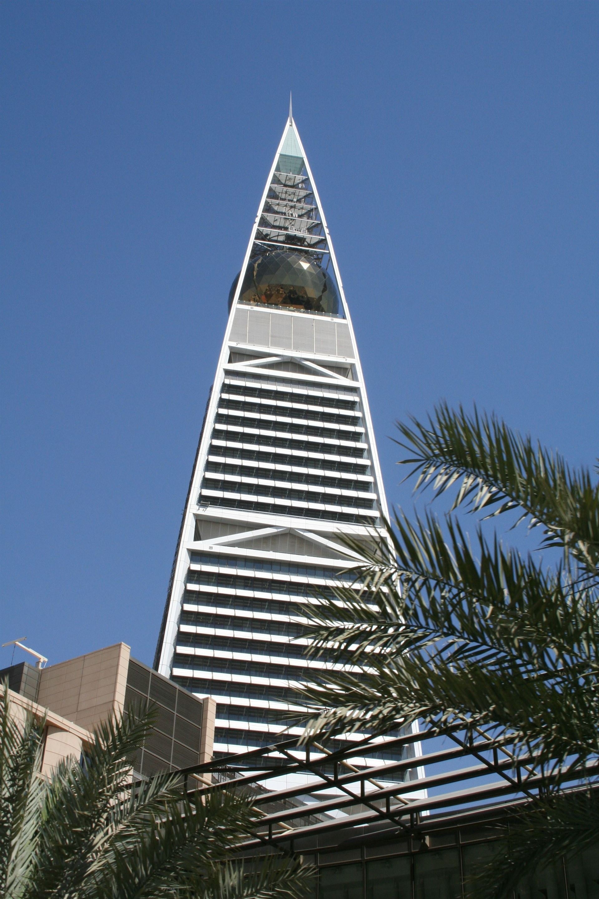 Al Faisaliyah Center