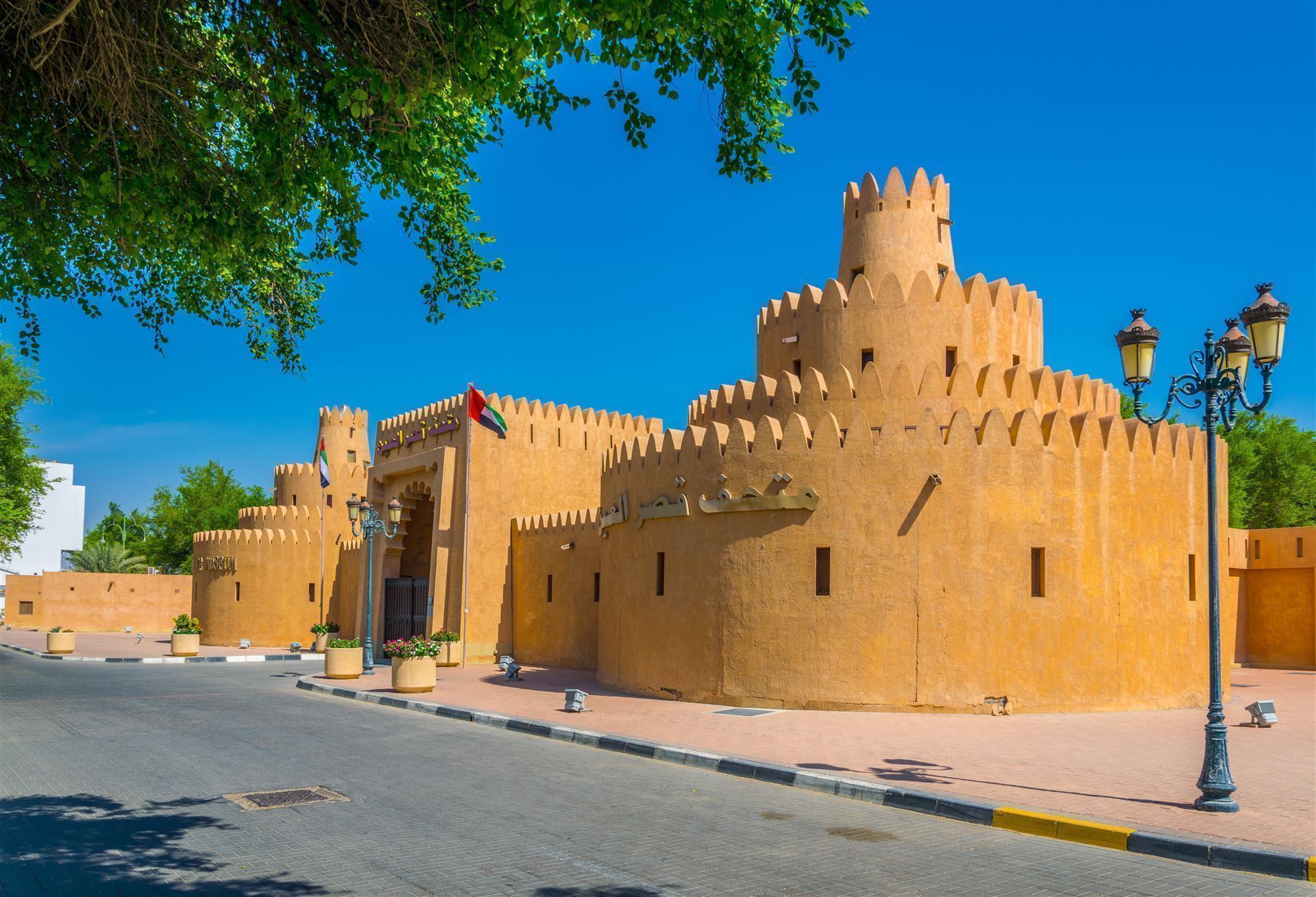 Museum Al Ain