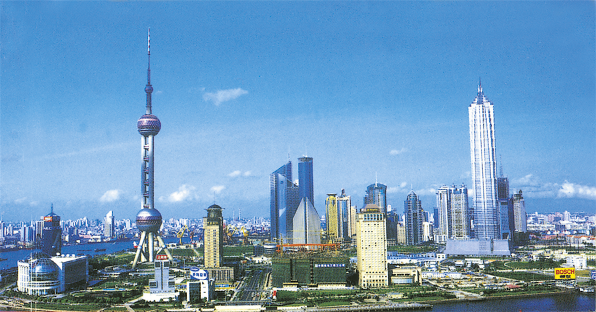 Das neue Shanghai: Pudong