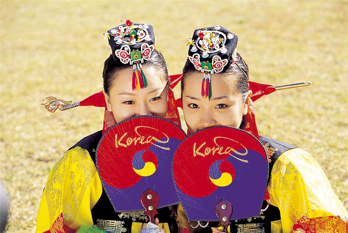 Kinder Korea