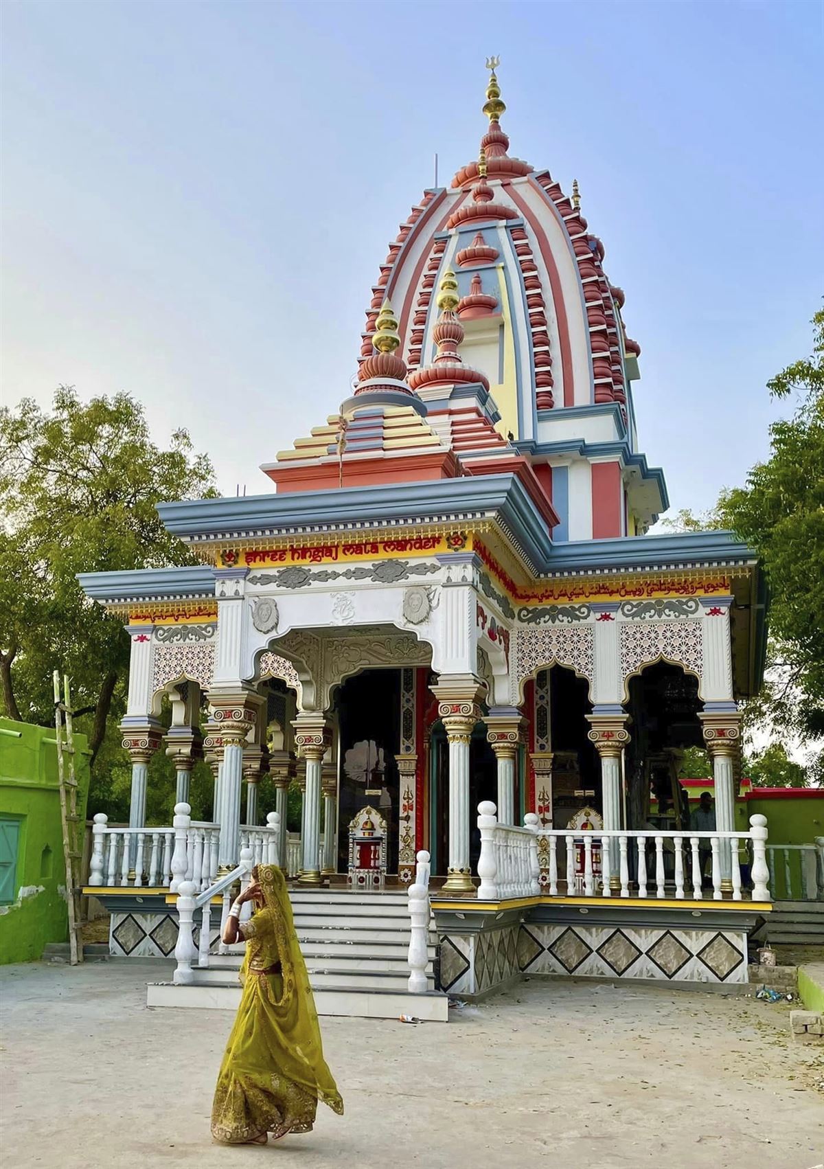 Hindu Mandar