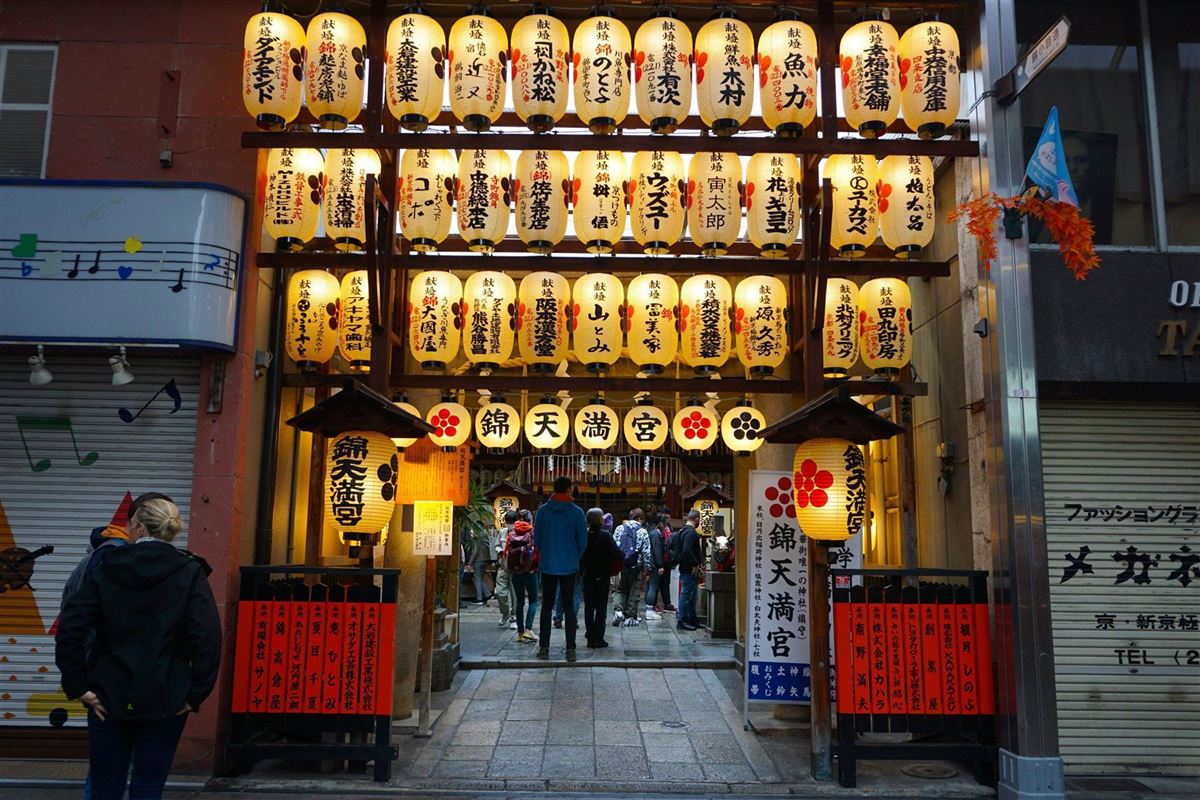Tenmangu Schrein am Ende des  Nishiki Marktes, Kyoto, Japan