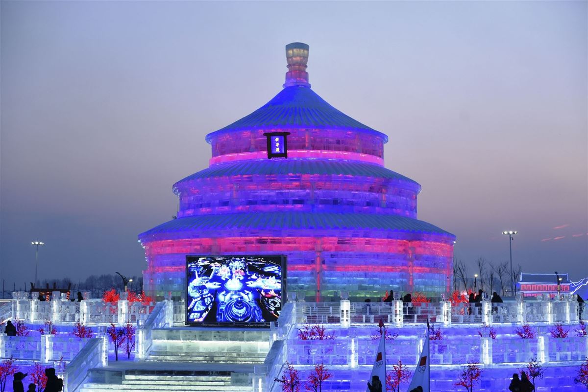 Eisskulpturenfestival in Harbin